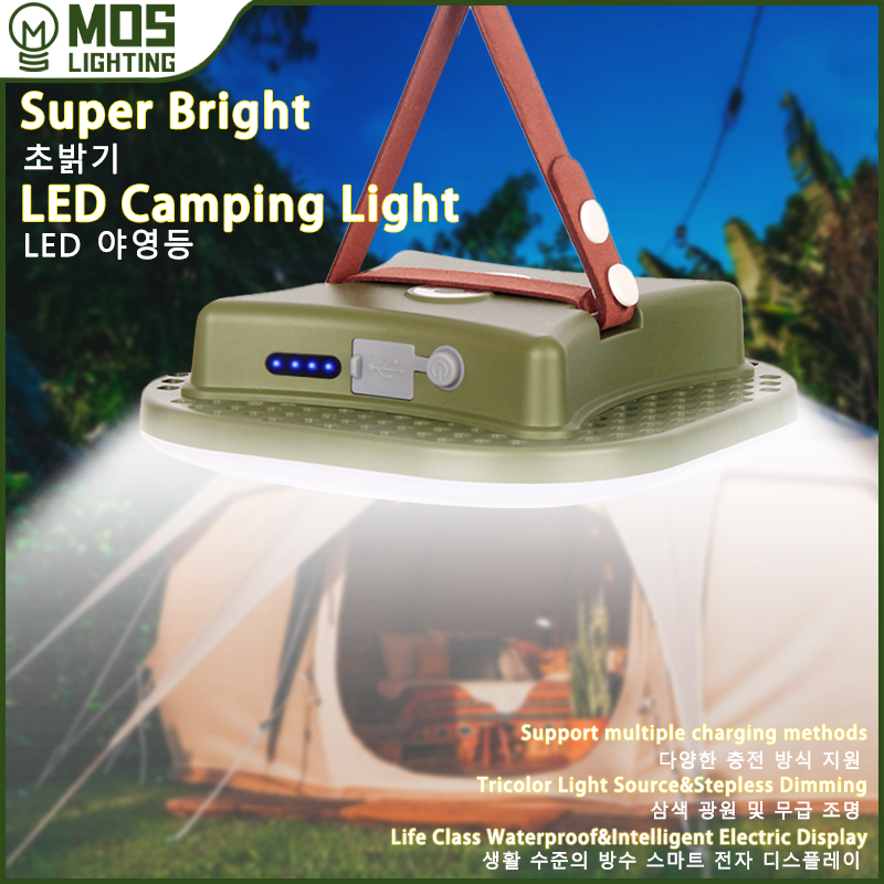 PowerGlow - Lampe Camping LED Rechargeable Aimantée